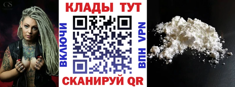 Купить наркотик аптеки Ясногорск Кокаин mega рабочий сайт ГАШИШ