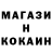 Кокаин 97% neko account