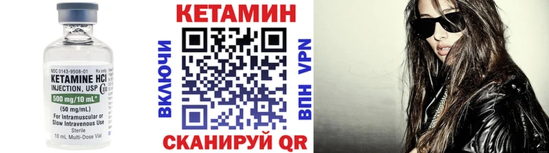 КЕТАМИН ketamine  как найти наркотики  Ясногорск 