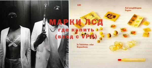 марки nbome Беломорск