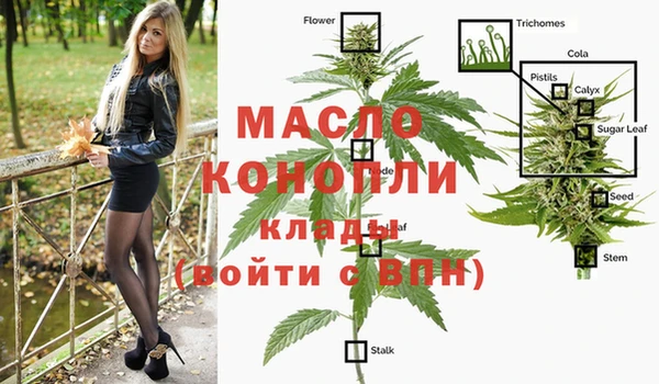 марки nbome Беломорск
