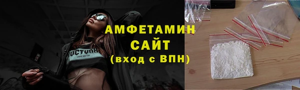 кокаин Белокуриха