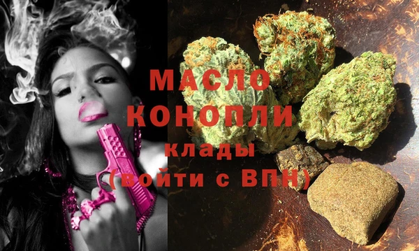 кокаин Белокуриха