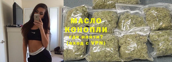 марки nbome Беломорск