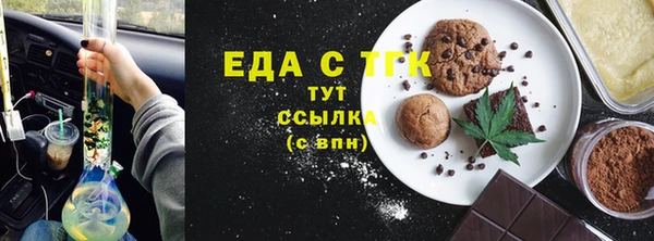 дистиллят марихуана Алексеевка