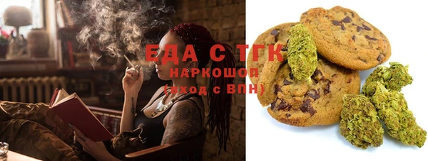 дистиллят марихуана Алексеевка