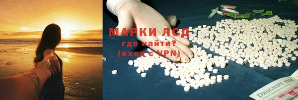 марки nbome Беломорск
