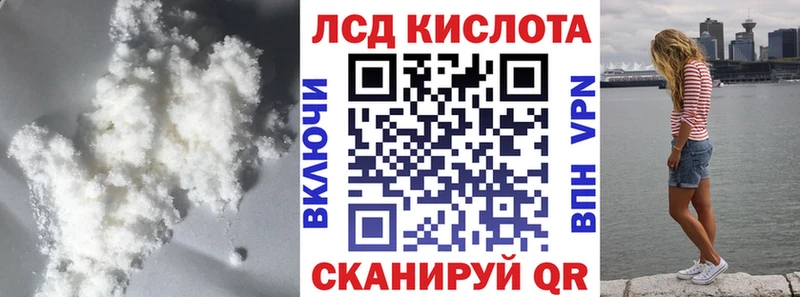 Лсд 25 экстази ecstasy  купить наркоту  Ясногорск 