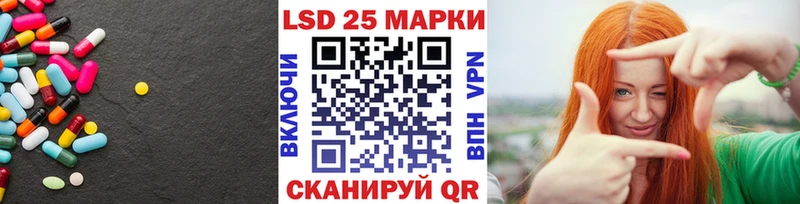 LSD-25 экстази ecstasy Ясногорск