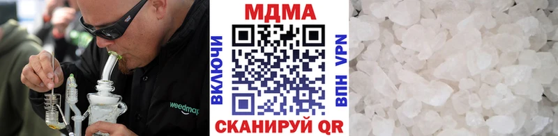 МДМА Molly  Ясногорск 
