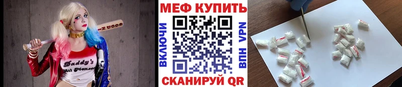 МЯУ-МЯУ мяу мяу kraken как войти Ясногорск наркотики
