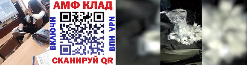 наркота  Ясногорск  OMG   Метамфетамин винт 